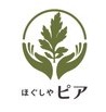 ほぐしや ピア