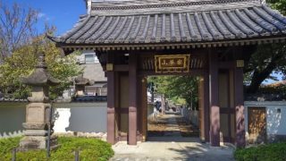 大徳寺 道合大師