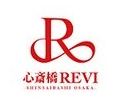 心斎橋REVI