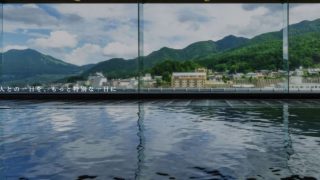 湯田中温泉 あぶらや燈千