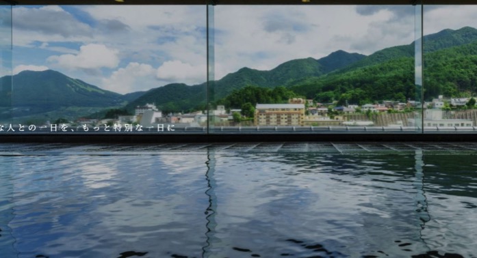 湯田中温泉 あぶらや燈千