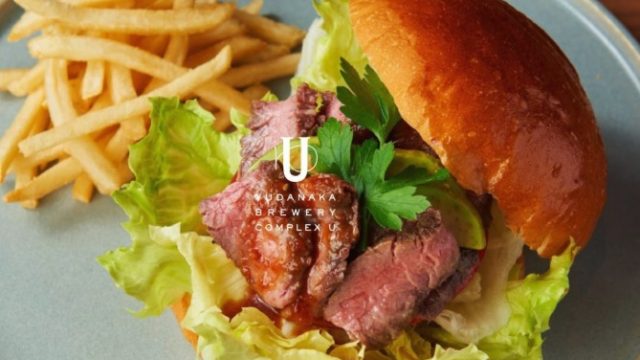 Yudanaka Brewery Complex U