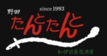 イタリアン たんとたんと｜JR野田駅近