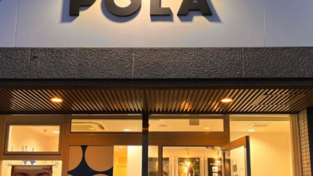 POLA THE BEAUTY 山口大学病院前店
