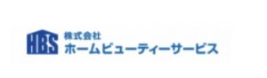 （株）ホームビューティーサービス