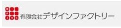 有限会社デザインファクトリー