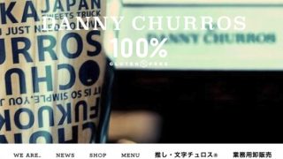 DANNY CHURROS 天神・ソラリアステージ店