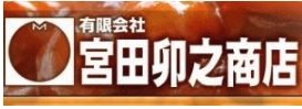 有限会社 宮田卯之商店