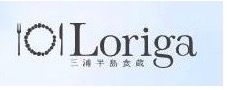 Loriga 三浦半島食蔵